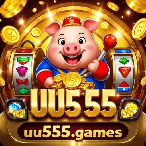 UU555 UU555
